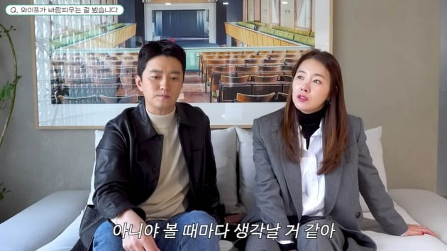 사진=소이현 인교진 부부 유튜브 채널 영상 캡처