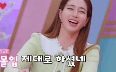 '아들맘' 이민정, "아이 머리가 좋아진다는데 사실일까요?"('오은영 게임')