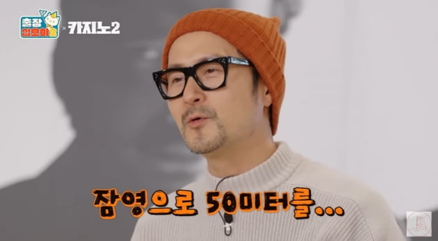 [종합] 손석구, 대선배 최민식에 '카지노' 선임연구원 임명받은 사연 