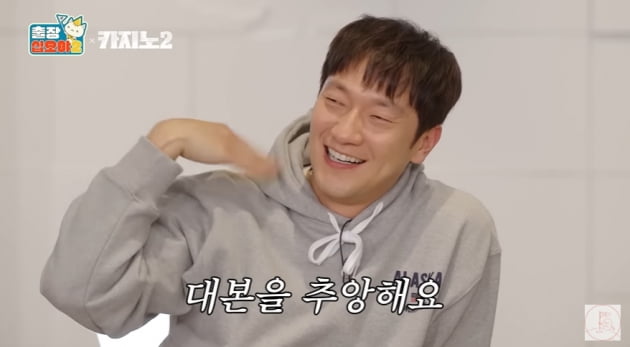 이동휘 "손석구 '카지노' 노쇼 논란, 호날두 이후 가장 거세"