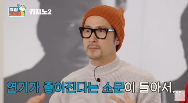'카지노' 손석구 "이동휘, 리조트 라운지서 공짜 콜라 엄청 마셔"