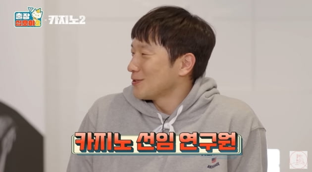 [종합] 손석구, 대선배 최민식에 '카지노' 선임연구원 임명받은 사연 