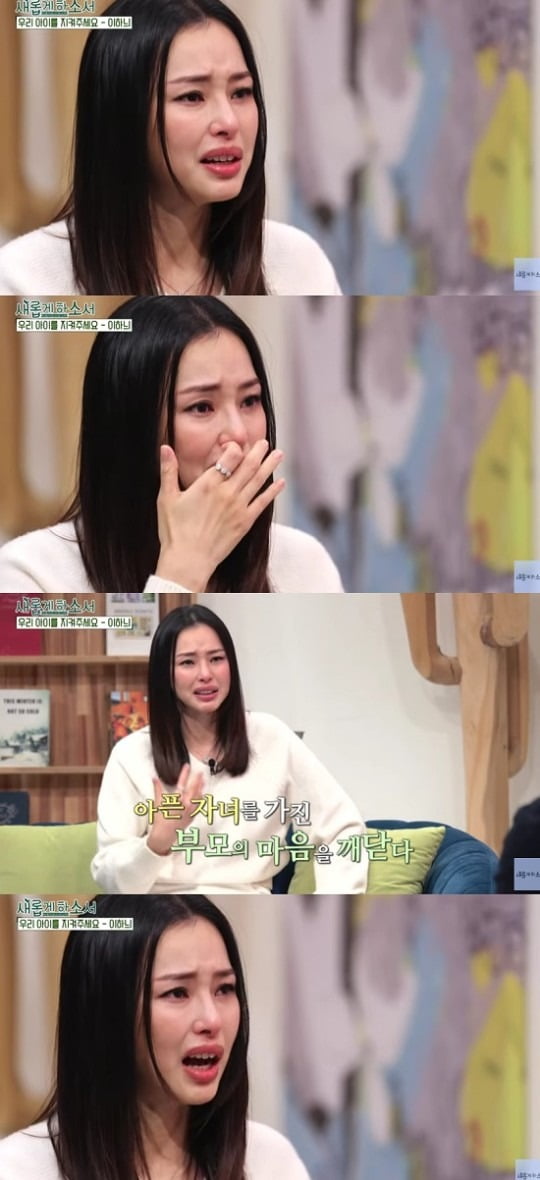 사진=유튜브 채널 '새롭게하소서' 영상 캡처