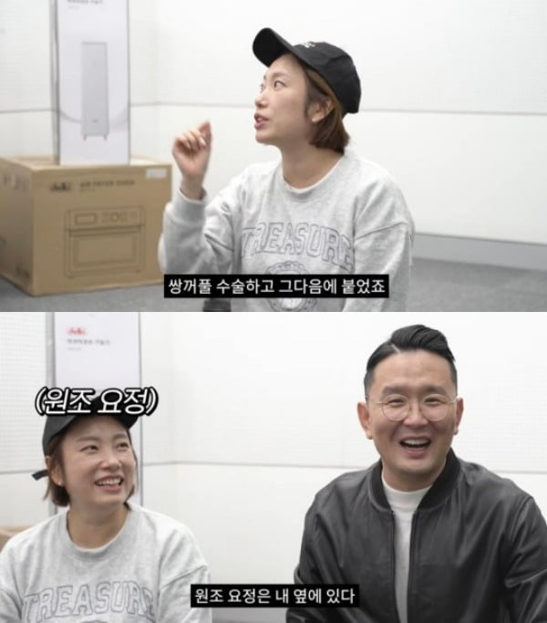 사진=유튜브 채널 '이봉원테레비' 영상 캡처