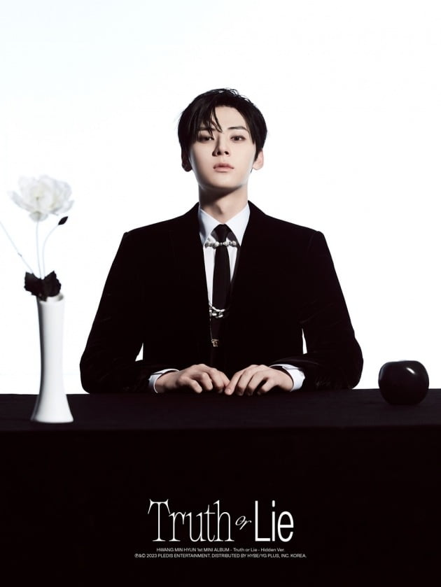 사진= 플레디스 엔터테인먼트 제공