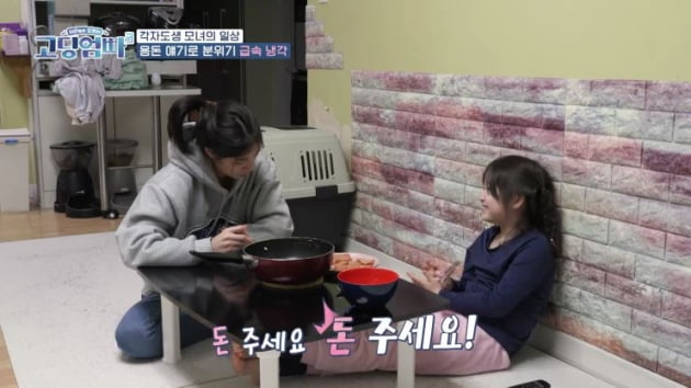 [종합] '19세 출산' 남궁지숙 "남친 도망→시모 폭행…잔고 0원에도 아빠 죽었다 거짓말" ('고딩엄빠3')