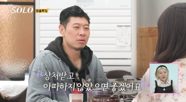 [종합] '나는 솔로' 영호♥현숙 최종 커플…'집착 빌런' 광수, 끝까지 옥순에 집착
