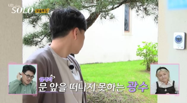 [종합] '나는 솔로' 영호♥현숙 최종 커플…'집착 빌런' 광수, 끝까지 옥순에 집착