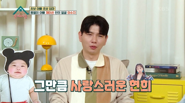 [종합] 제이쓴 "♥홍현희 유축위해 가슴마사지 해줬다…'10kg' 똥별 육아, 손목 시려"('옥문아')