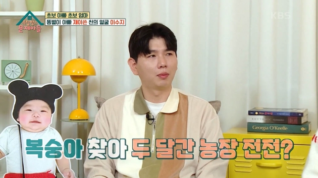 [종합] 제이쓴 "♥홍현희 유축위해 가슴마사지 해줬다…'10kg' 똥별 육아, 손목 시려"('옥문아')