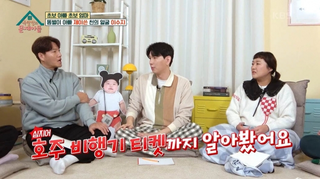 [종합] 제이쓴 "♥홍현희 유축위해 가슴마사지 해줬다…'10kg' 똥별 육아, 손목 시려"('옥문아')