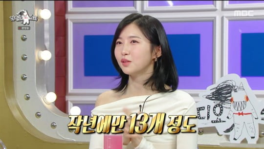 [종합] 주현영, 수입만 기본 수십억대 예상 "광고 13개, 日서 알아봐"('라스')