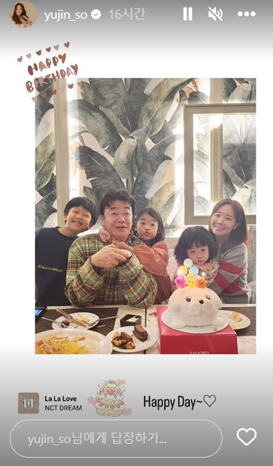 백종원♥소유진, 집이 얼마나 넓으면…세은 생일파티 포토월까지