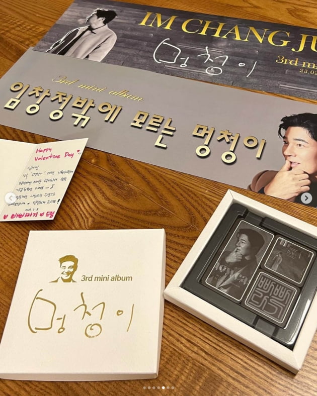 서하얀, ♥임창정 덕에 팬들에게 선물 가득 받네…얼굴 새겨진 초콜릿→고급 향수