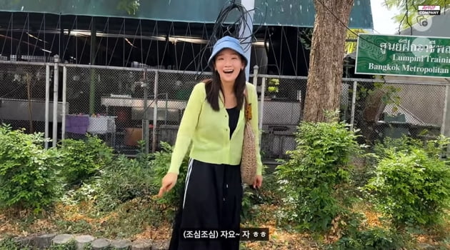 [종합] 태국 간 박소담, 정글에서 살아남기? 고양이→도마뱀 계속 출몰