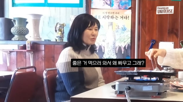 장정윤, ♥김승현과 혼인신고 날 먹은 음식=냉삼…"싸우고 울고"('김승현가족')