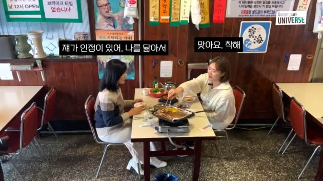 사진=유튜브 채널 '김승현가족' 영상 캡처