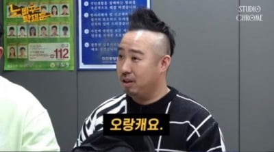 [종합] 유희관 "가족력에 탈모 有…깡패 아니고 오랑캐" 입담 폭발('노빠꾸탁재훈')