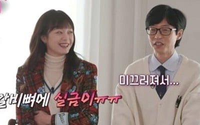 [종합] 전소민, 갈비뼈 부상 당했다…유재석도 인정한 불운의 아이콘 "가장 운 없는 여인"('스킵')