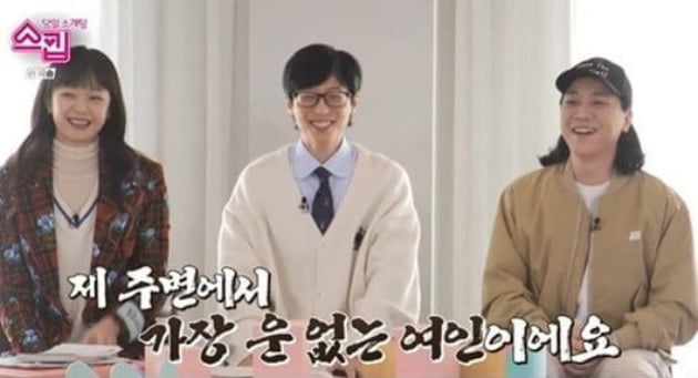 [종합] 전소민, 갈비뼈 부상 당했다…유재석도 인정한 불운의 아이콘 "가장 운 없는 여인"('스킵')