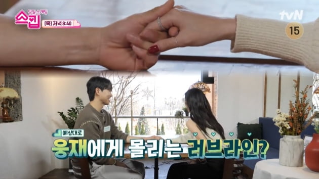 [종합] 전소민, 갈비뼈 부상 당했다…유재석도 인정한 불운의 아이콘 "가장 운 없는 여인"('스킵')