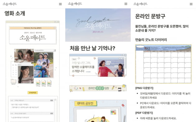 /사진제공=NEW