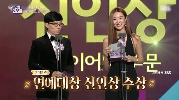 [종합] "농구 인생, 이혼으로 막 내릴 뻔"…서장훈 구제한 건 유재석('연중')