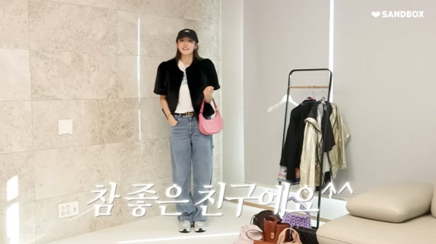 '임창정♥' 서하얀, 생일 선물로 받은 명품백이 260만원…"그분 생일 때 나도 사줘야"