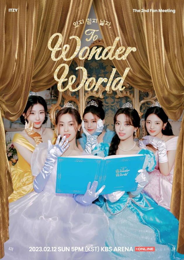 ITZY, 디즈니 공주님으로 변신!