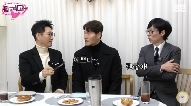 유재석, M.O.M 지석진 파트에 "주례 선생님 '싱잉'하는 느낌" 폭소