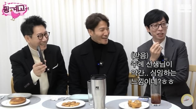 유재석, M.O.M 지석진 파트에 "주례 선생님 '싱잉'하는 느낌" 폭소