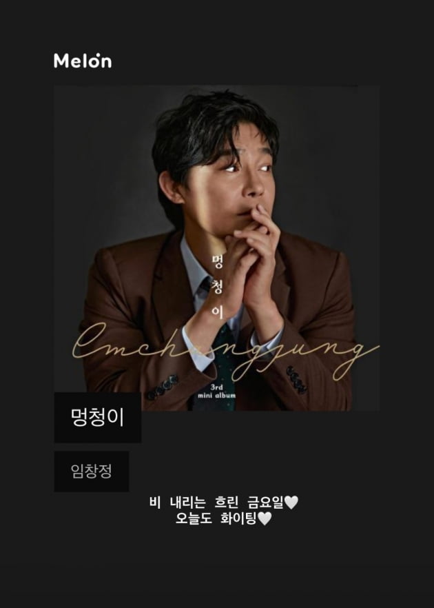사진=서하얀 인스타그램