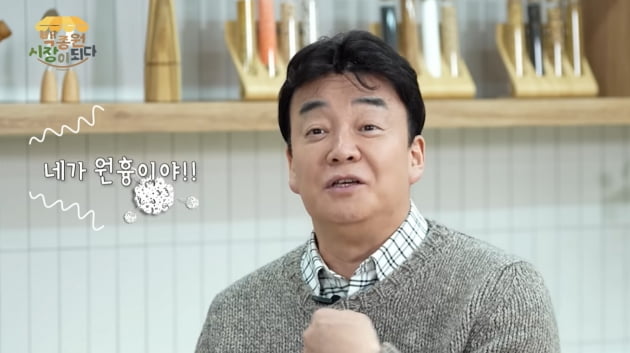  방송가 끗발 떨어졌나 했더니…백종원, 고향서 '시장' 됐다 "원흉이란 말 상처"[TEN피플]