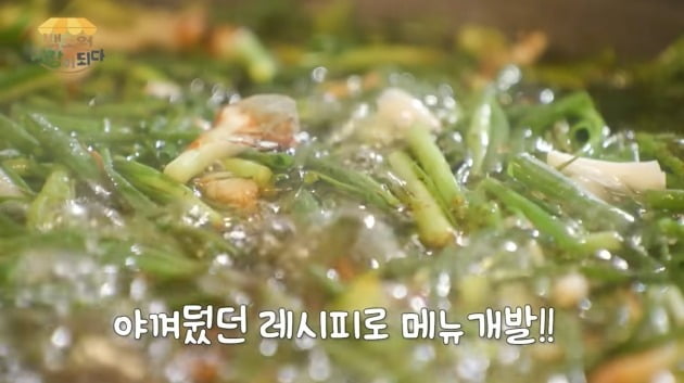 사진=백종원 유튜브 채널 영상 캡처