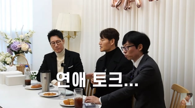 [종합] 유재석, 김종국에 "송지효는 아닌 거지?" 목숨 걸고 연애 질문