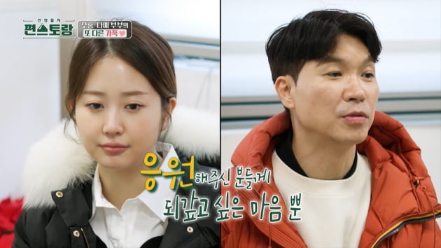[종합] 박수홍♥김다예, 결혼식 축의금 일부 보육원 기부…"장인어른 뜻에 따라"('편스토랑')