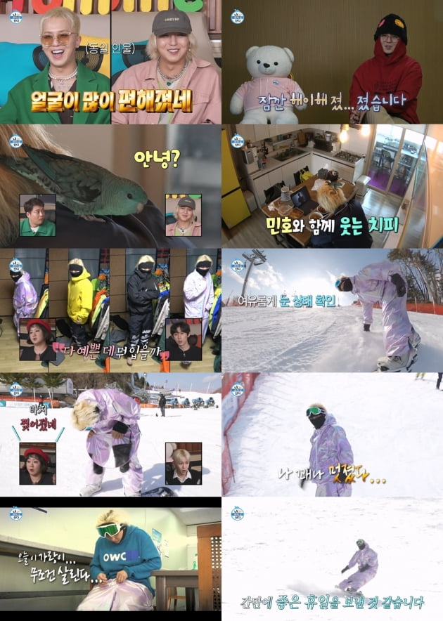 [종합] 송민호, 팜유 라인 다 됐네…충격적인 근황 '깜짝' ('나혼산')