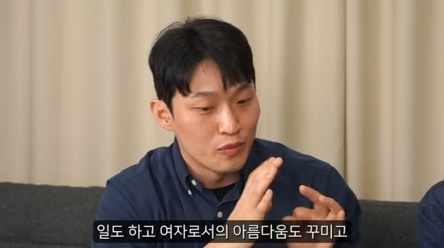 사진=유튜브 영상 캡처