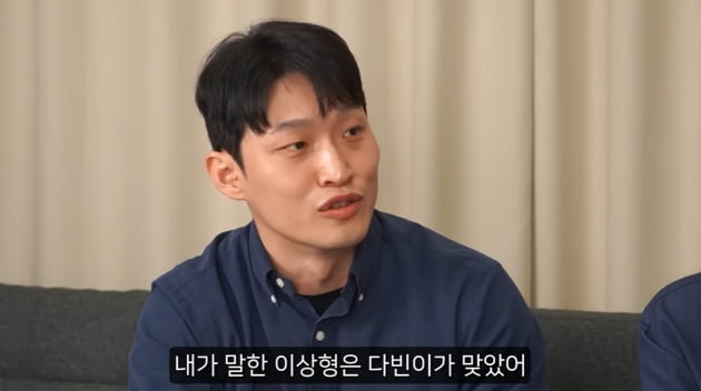 [종합] "양육자·미혼 기피"…10기 옥순, 돌싱 ♥유현철과 장거리 연애 선택 이유('업투유튜브')