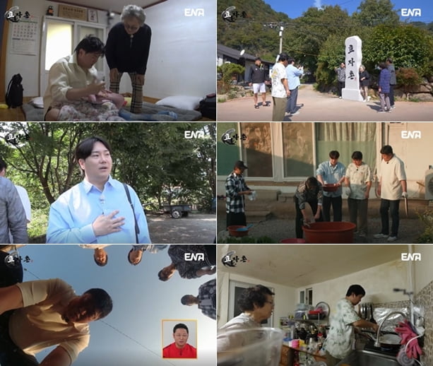 유재환, 공황장애 또 재발했다…촬영 도중 "의사 선생님 좀 불러주세요"('효자촌')