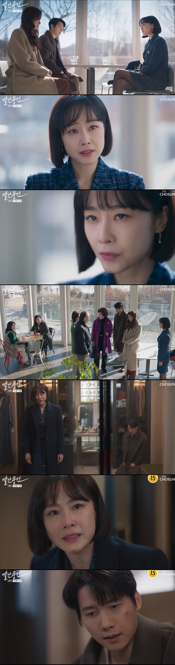 /사진=TV조선 '빨간 풍선' 방송 화면
