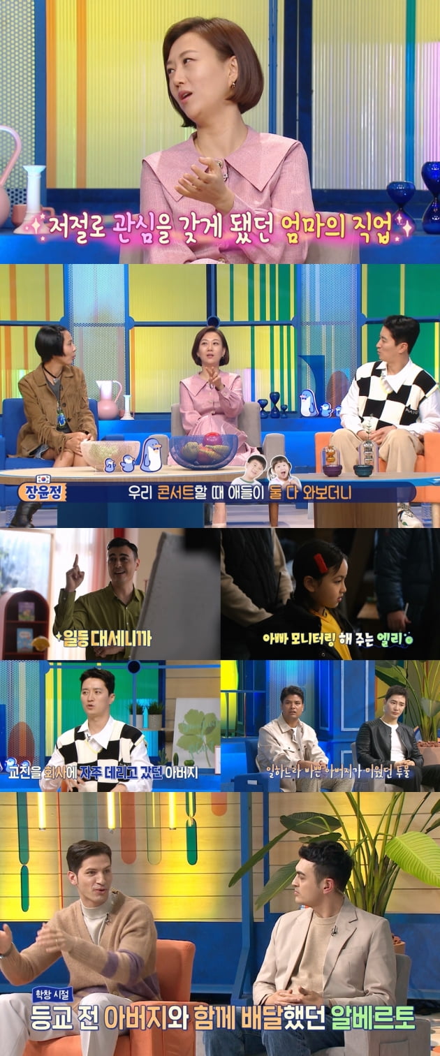 /사진제공=MBC