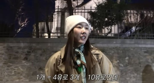 [종합] 한혜진, 파리에서 눈탱이 맞았다…돈 사기 제대로 당했네