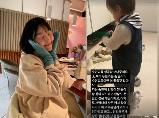 '검사♥' 한지혜, 육아맘들 도와주세요...안 당해 본 사람은 절대 모름
