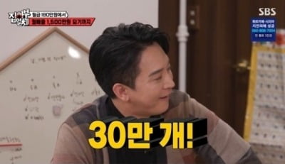 [종합] 구 신사임당 주언규, 월급 167만원→100억 갑부 된 비결 ('집사부일체2')