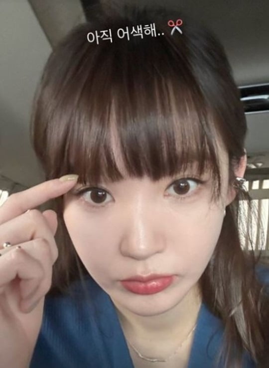사진=강민경 인스타그램