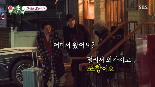 [종합] 김준호 "머리 자른 ♥김지민, 못 알아봤다"…새벽 6시 40분에 베이글집 오픈런('미우새')