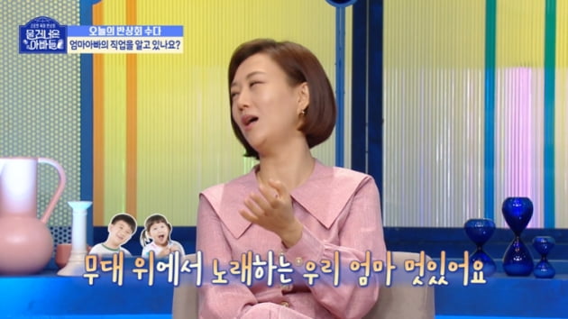 [종합]'도경완♥' 장윤정, "부부끼리 초콜릿?"→"연우·하영 내 콘서트 보고 엄마 멋있다고" ('물 건너온 아빠들')