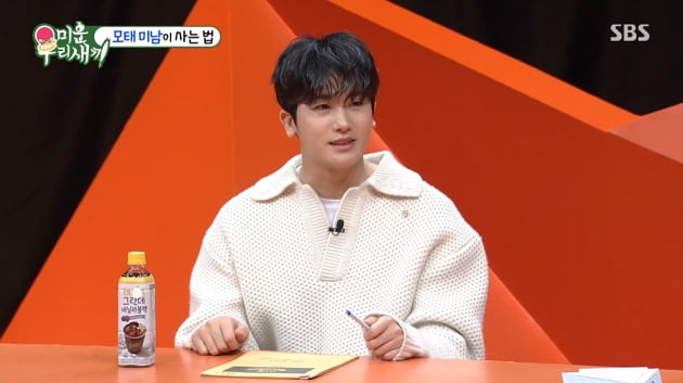[종합] '32세' 박형식 "애교 많아, 父와 뽀뽀는 입 아닌 볼에"('미우새')