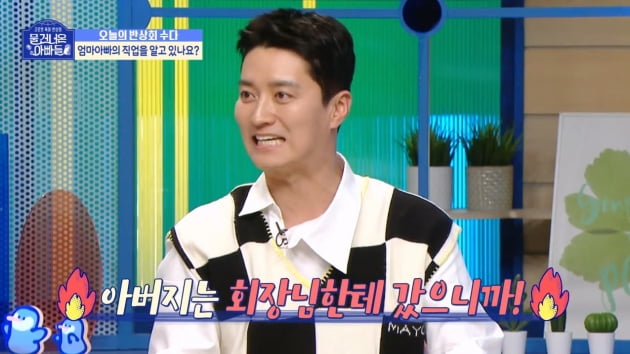 [종합] 인교진, "父, 대기업 최연소 임원 출신…설날에 회장님댁에 인사"('물 건너온 아빠들')